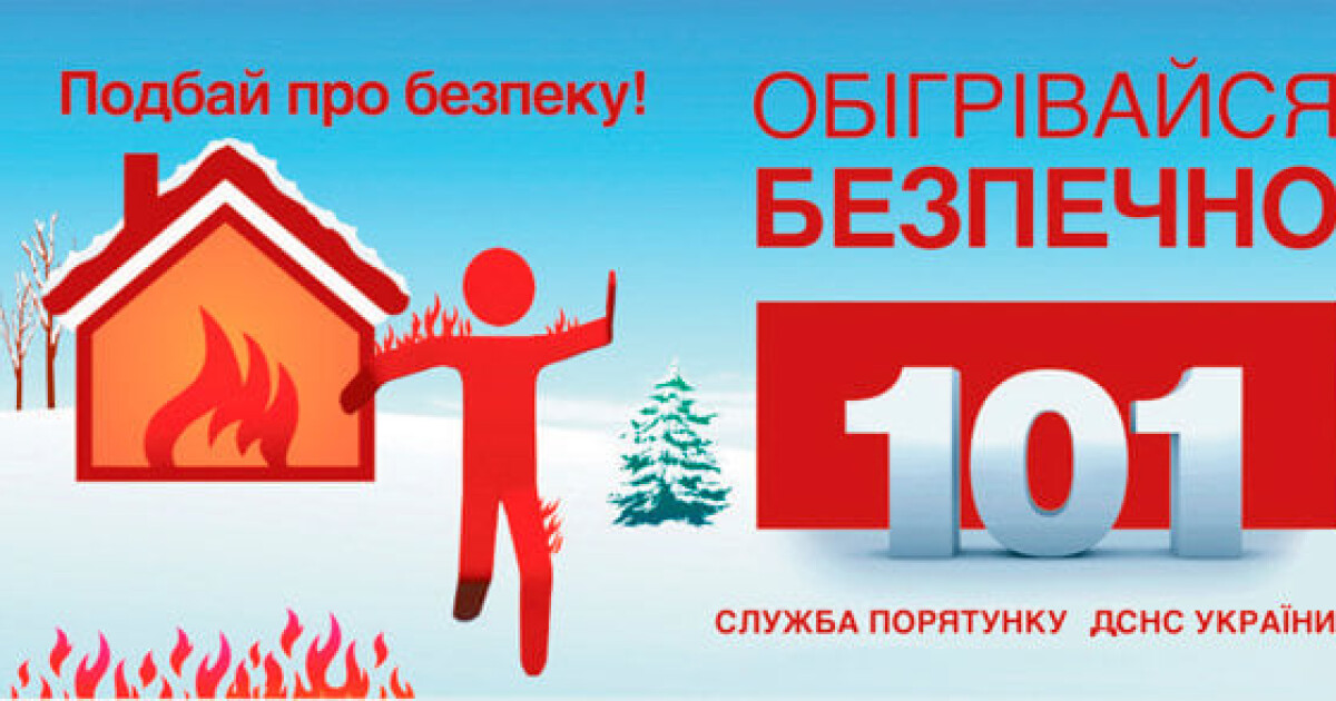 Авіаквитки онлайн