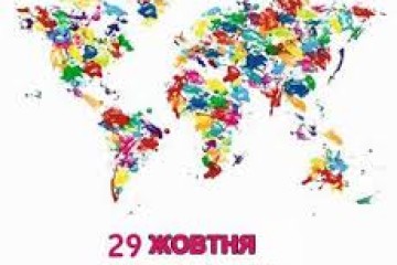 29 жовтня – Всесвітній день боротьби з інсультом