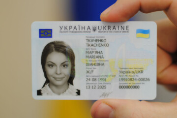 ЦНАП інформує!