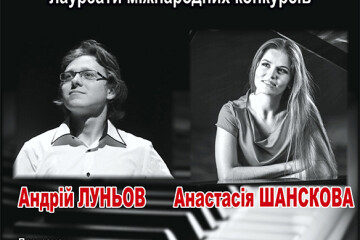 Лучан та гостей міста запрошують на вечір фортепіанної музики