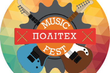 «Політех MUSIC FEST» - свято музики, що запалить кожне серце! 