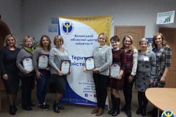 Підсумки проекту «Територія майстерності» підведено в Луцькому міському центрі зайнятості