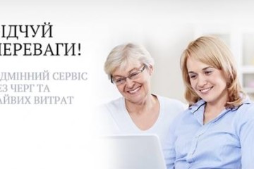 Шановні відвідувачі ЦНАП
