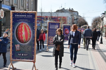 На Великодні свята у Луцьку з’явилася «Весняна вулиця»