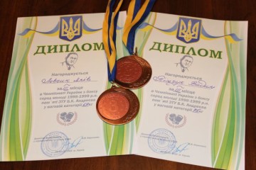  Успіхи луцьких боксерів ДЮСШ № 2  на всеукраїнських змаганнях