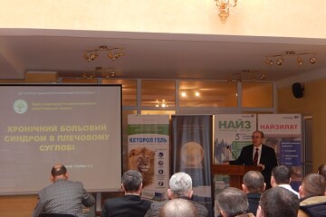 Лікарі луцьких медзакладів удосконалюють свої знання на наукових конференціях