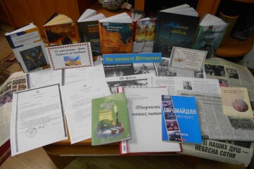 Представлена виставка документів до Дня Гідності та Свободи