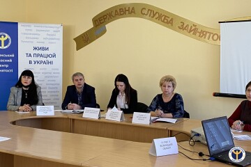 Спеціалісти  міського центру зайнятості організували навчання для роботодавців