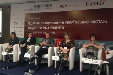 Перший заступник міського голови Тарас Яковлев бере участь у міжнародній конференції “Відкрите врядування в українських містах: моделі та інструменти”