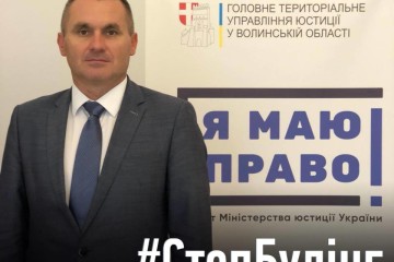 На Волині проходить інформаційна кампанія #СтопБулінг