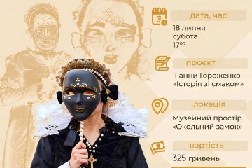 &laquo;Роксоланки то є руські панни&raquo;: у Луцьку покажуть виставу про кохання, війну і зв'язок поколінь 