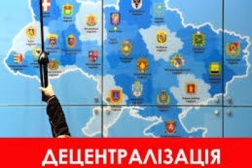 Луцька міська рада перейняла реєстраційні функції  Мін'юсту