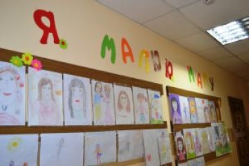 «Я малюю маму»
