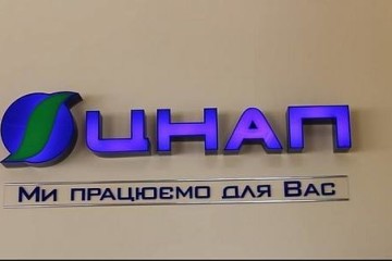 Невдовзі у ЦНАП можна буде отримати послуги РАЦС 