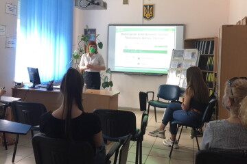  "Ризики нелегальної трудової міграції"