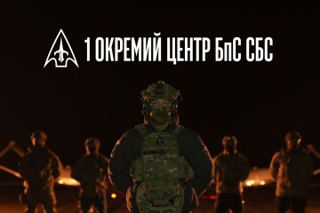 1 окремий центр безпілотних систем запрошує у свої лави
