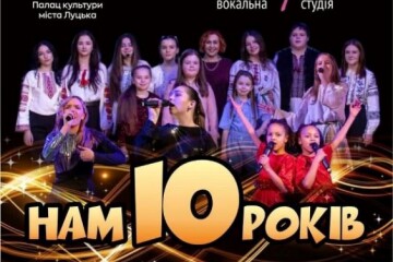 Запрошуємо на концерт дитячої вокальної студії «СолоМрій»