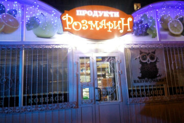 Виявлено факти порушення правил продажу алкогольних напоїв