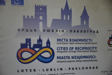 In Lutsk, the results of the Council of Europe project “Cities of Reciprocity: Integration through Intercultural Dialogue” were summed up