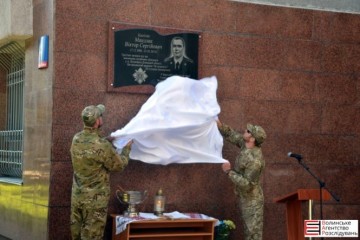 Відкрили меморіальну дошку Герою України