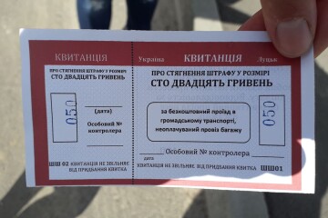 У громадському транспорті знову ловили “безбілетників”