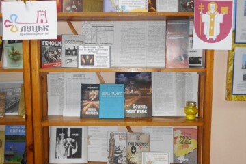 Виставка архівних документів під назвою "Голодомор - чорна сповідь моєї Вітчизни"