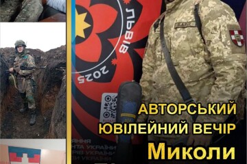 Запрошуємо на авторський ювілейний вечір Миколи Більшевича 