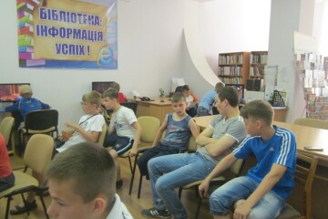 «Бібліотека – територія дитинства»