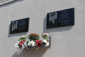 У Луцьку відкрили меморіальні дошки загиблим в АТО Володимиру Прокопчуку та Олександру Войчуку