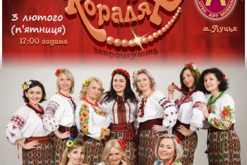 Запрошуємо на концерт “Ми з колядою...”