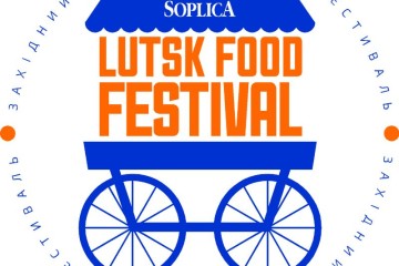 У Луцьку відбудеться перший фестиваль вуличної їжі «Lutsk Food Fest»