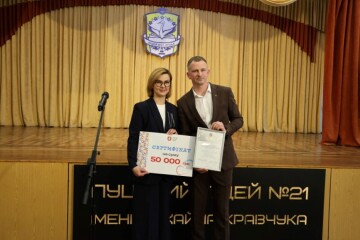 Луцький ліцей №21 імені Михайла Кравчука відзначає 40-річчя від дня заснування