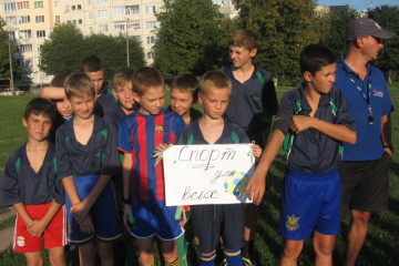 Фестивалі спорту з нагоди Дня фізичної культури і спорту