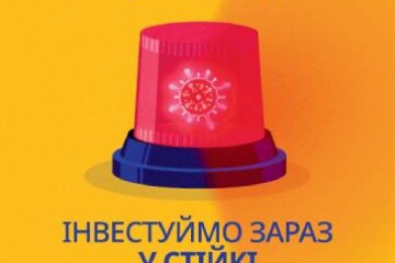 Всесвітній день безпеки та охорони праці на робочому місці 2021 