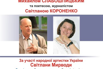У Луцьку відбудеться творча зустріч  із директором видавництва “Ярославів вал”