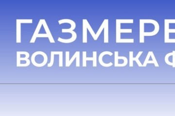 Інформація для споживачів природного газу (суб&rsquo;єктів господарювання) щодо забезпечення сталого функціонування в умовах кризових ситуацій