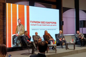 &laquo;ReStartTourism: нові виклики та розвиток&raquo;