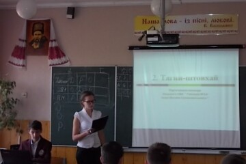 Турнір з фізики