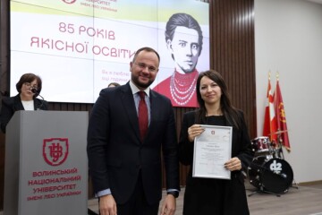 Волинський національний університет імені Лесі Українки святкує 85-річчя