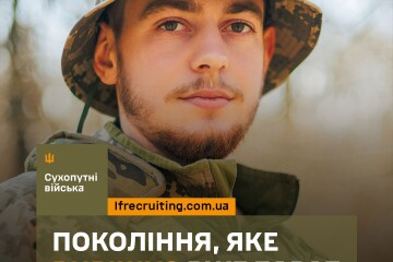 Покоління, яке вирішує вже зараз
