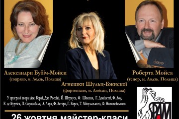 Концерт камерної музики за участі польських музикантів