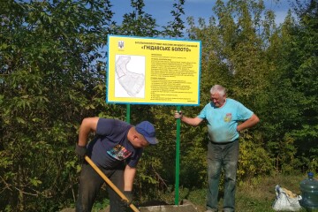 Природоохоронні території винесені в натуру