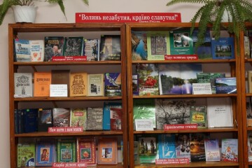 Краєзнавчий день «Волинь моя! Нехай же і пісня озветься від краю до краю»