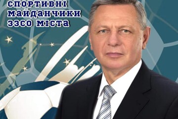 Продовжується збір заявок команд-учасниць у Чемпіонаті Луцька з дворового футболу, присвяченого пам'яті Миколи Романюка