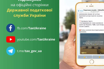 Фізична особа може подати уточнюючу декларацію для реалізації свого права на податкову знижку