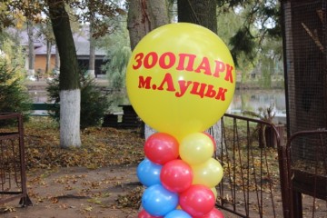 У Луцьку відкрили оновлений зоопарк