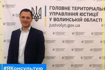 В рамках проекту “Я МАЮ ПРАВО” громадян Волині консультує начальник Головного територіального управління юстиції у Волинській області Антон Ігорович Кустик