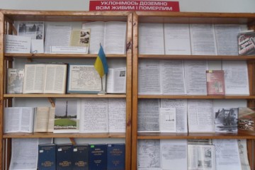 «Уклонімось доземно всім живим і померлим»