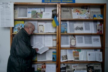 «Незалежна і єдина, будь навіки, Україно!»