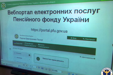 "Живи та працюй в Україні легально"